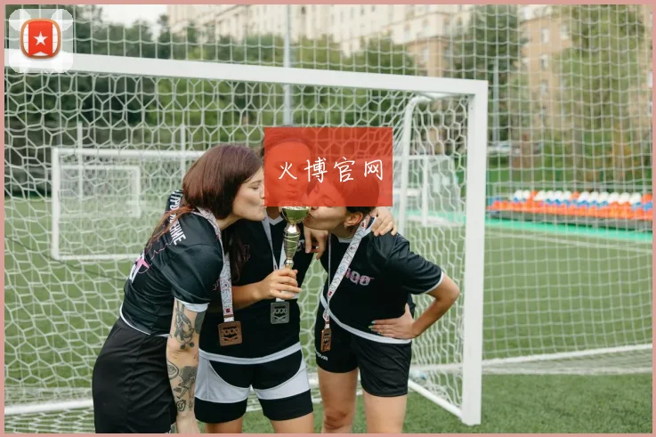 火博官网