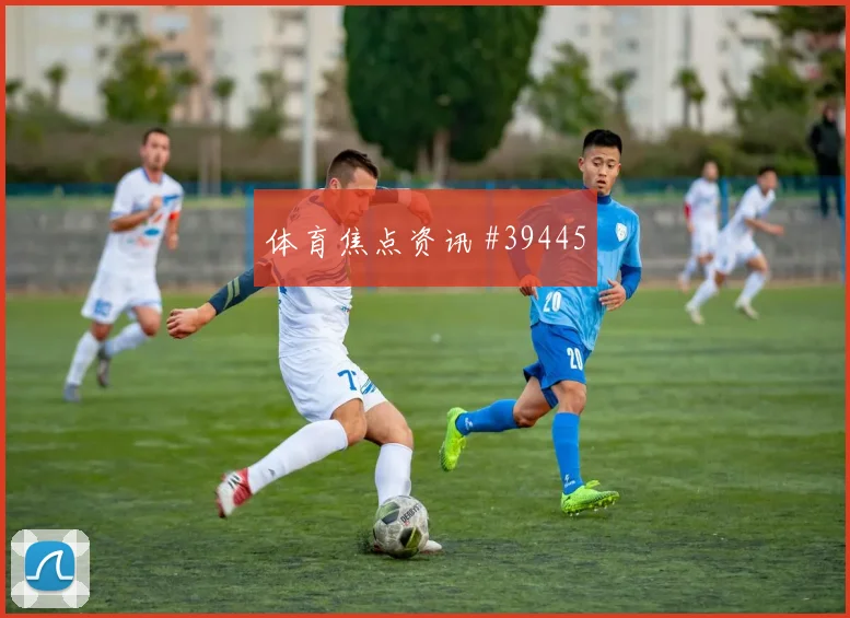 马来西亚硬撼约旦关键战