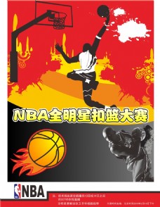 他们强调