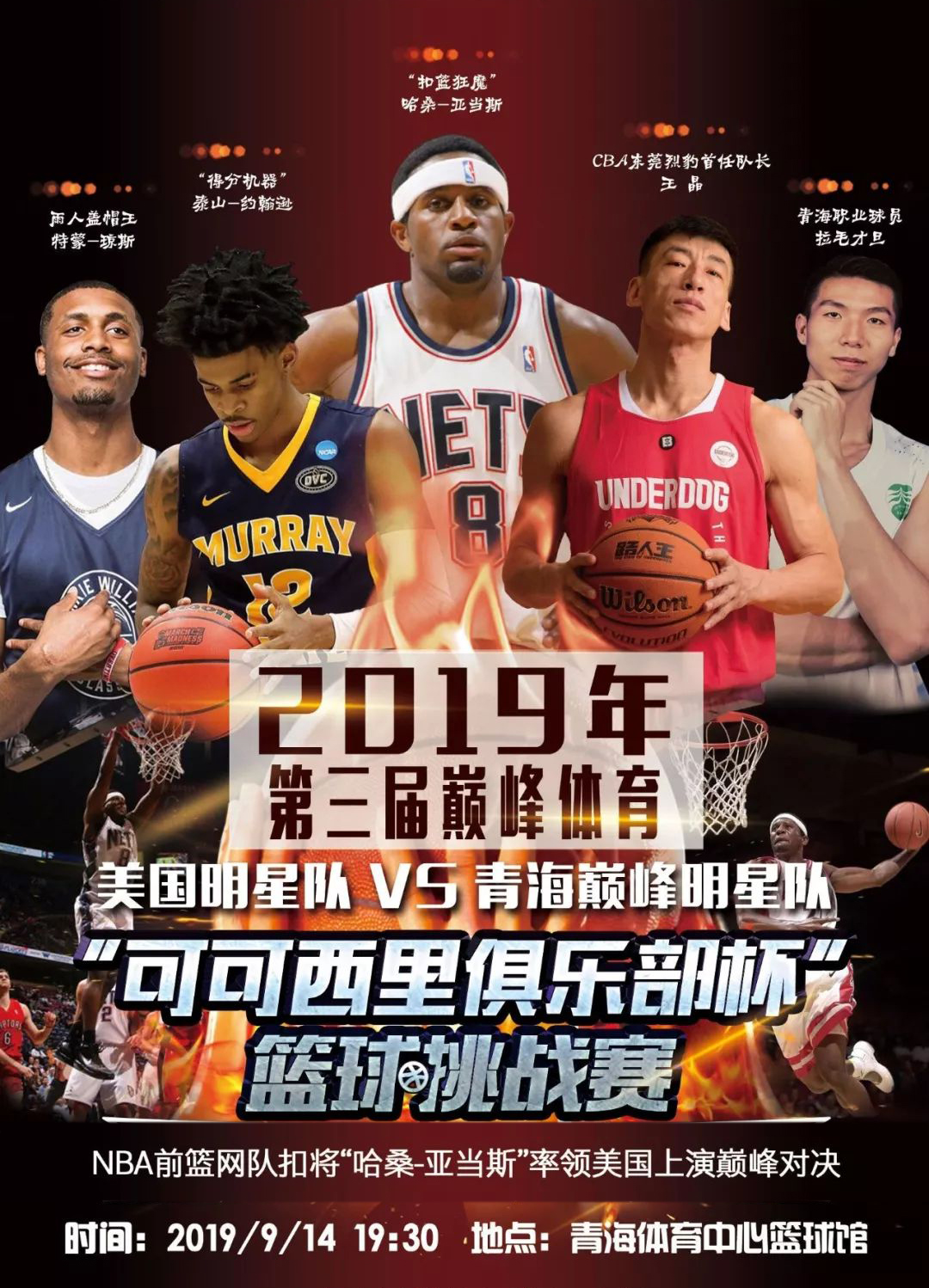 接下来