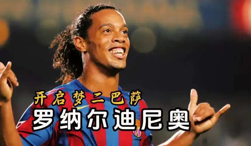 为拜仁乃至