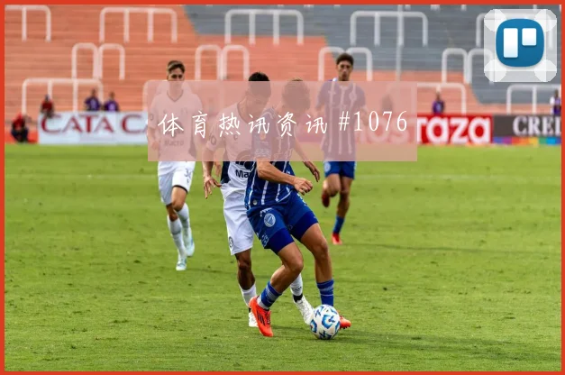 阿尔及利亚vs阿根廷赛前比分解读