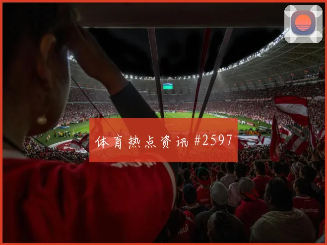 格瓦迪奥尔助攻双响墨西哥冲上榜首封神时刻