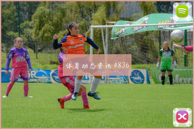 阿菲夫2026世界杯状态恢复情况