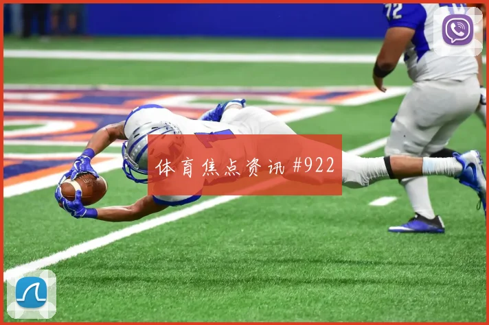 弗拉门戈先丢后追亚马尔连过三人高燃回看