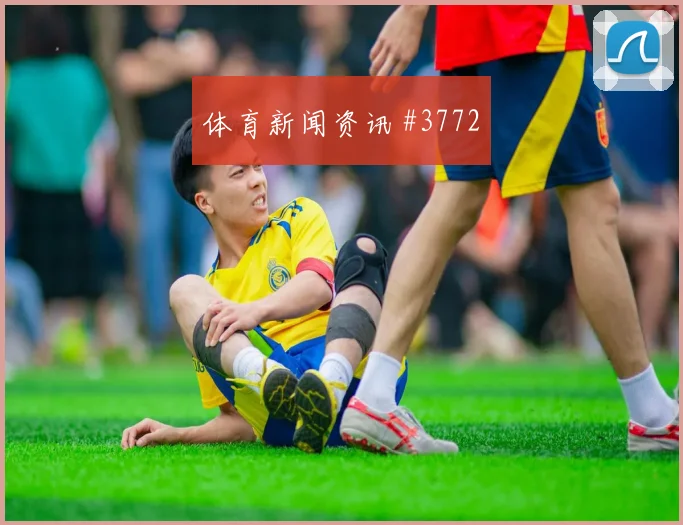 美国对澳大利亚世界杯上半场看点