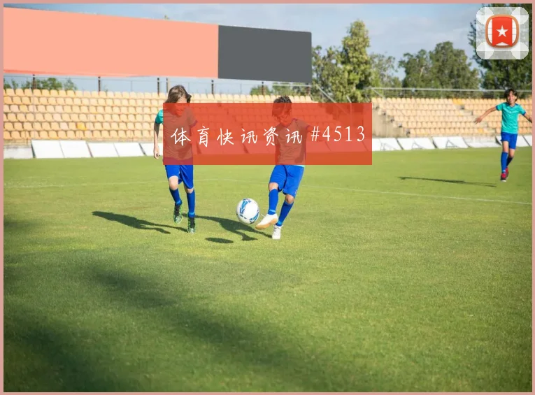 劳塔罗双响助国米力克那不勒斯